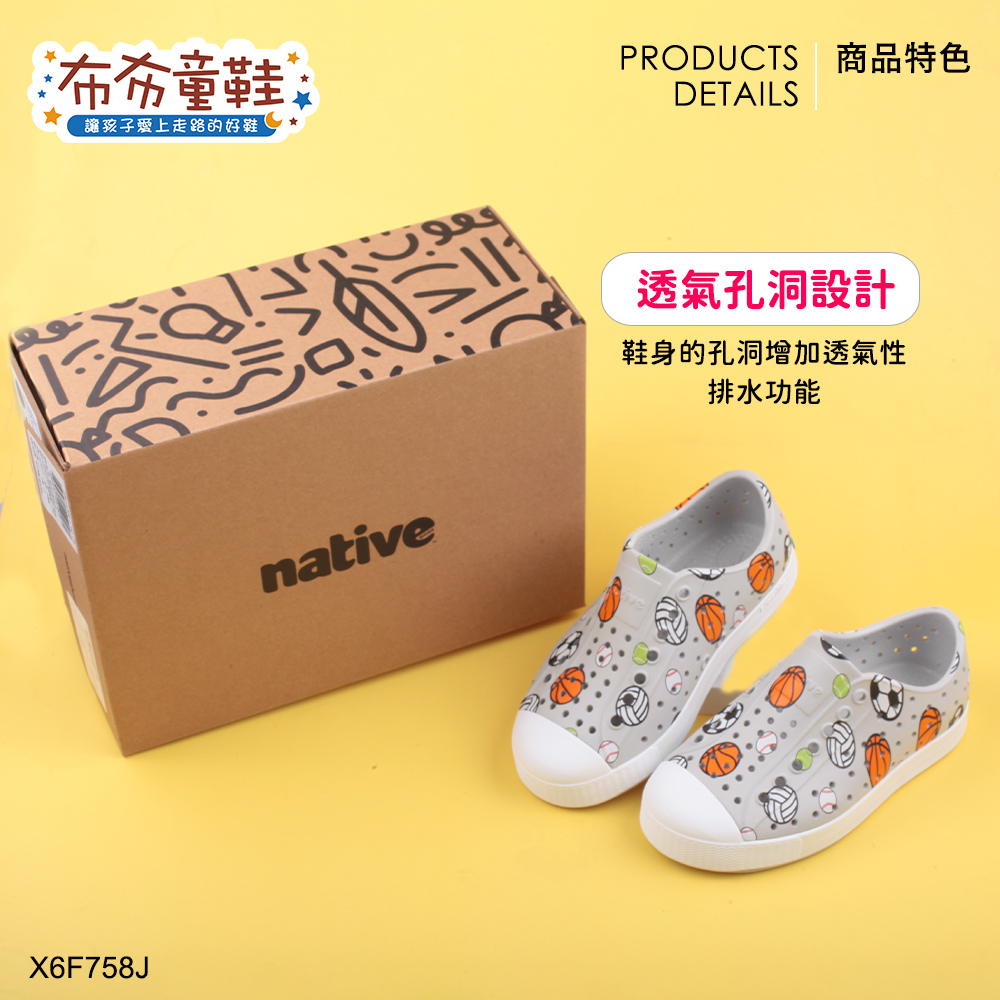 Native小奶油頭Jefferson球球全買灰色中童大童洞洞鞋